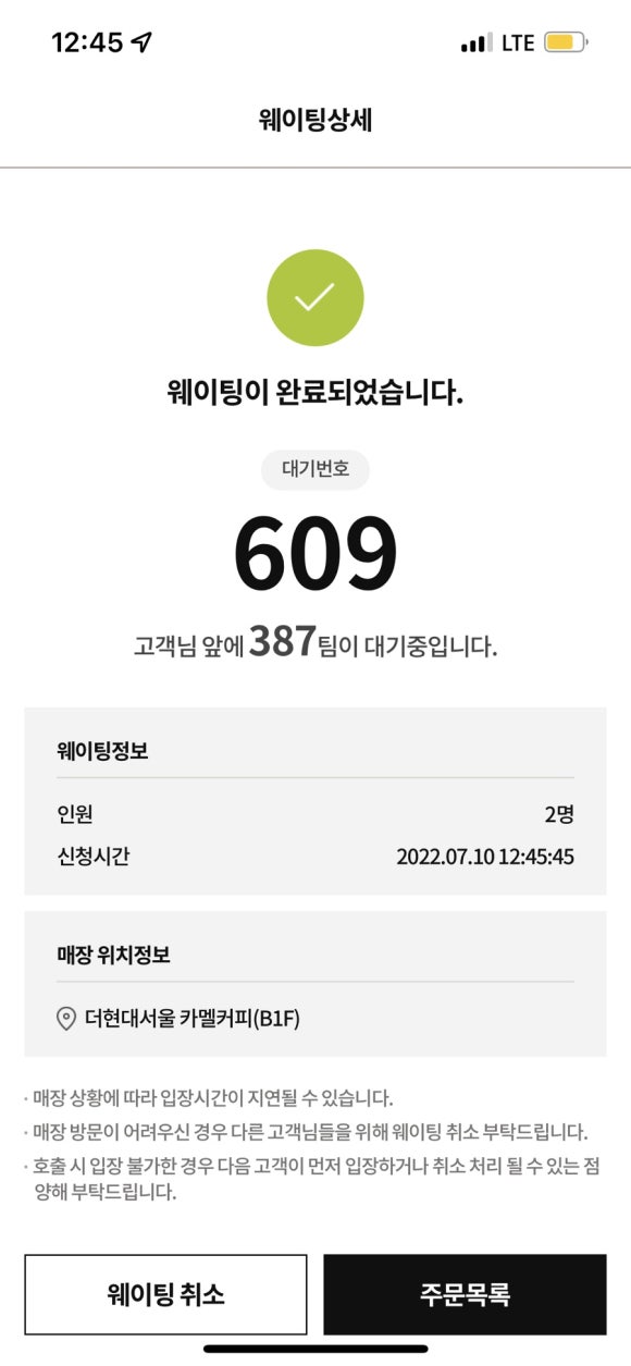 현대친구카페 이미지