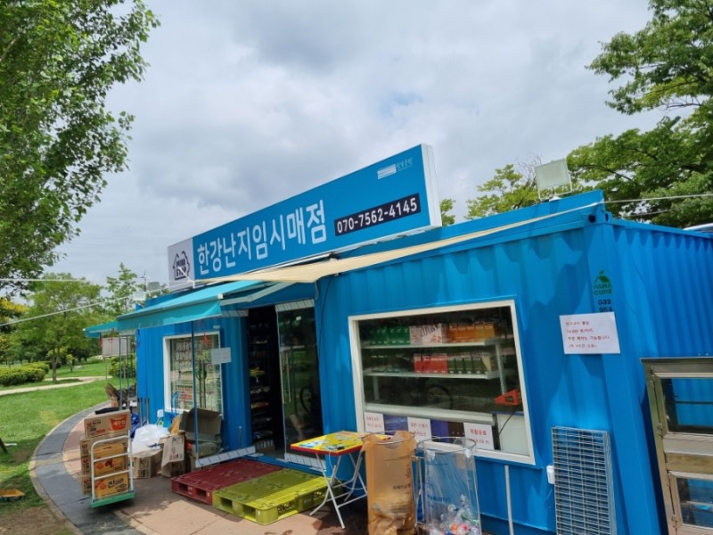 난진테이블 이미지