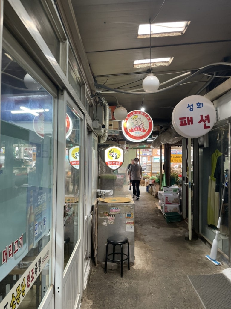 성희패션 이미지