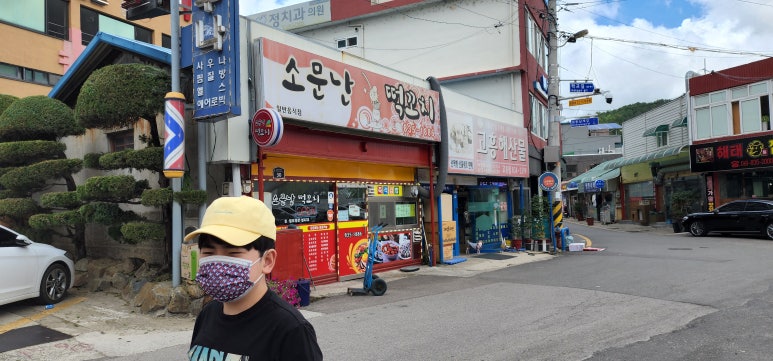 소문난떡꼬치 이미지