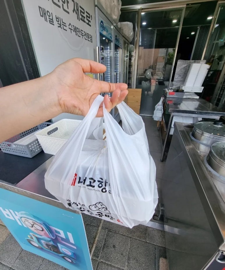고씨네만두공방신방화역점 이미지