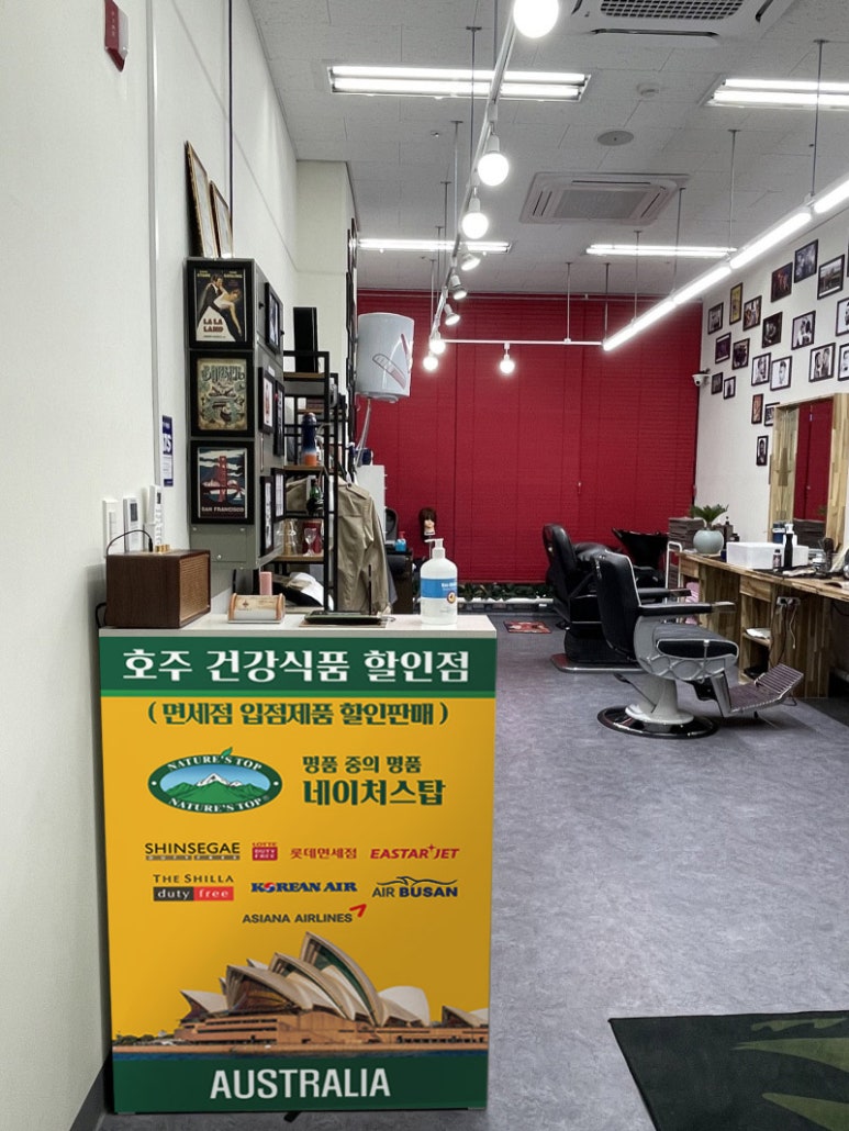 주식회사 네이쳐스 이미지