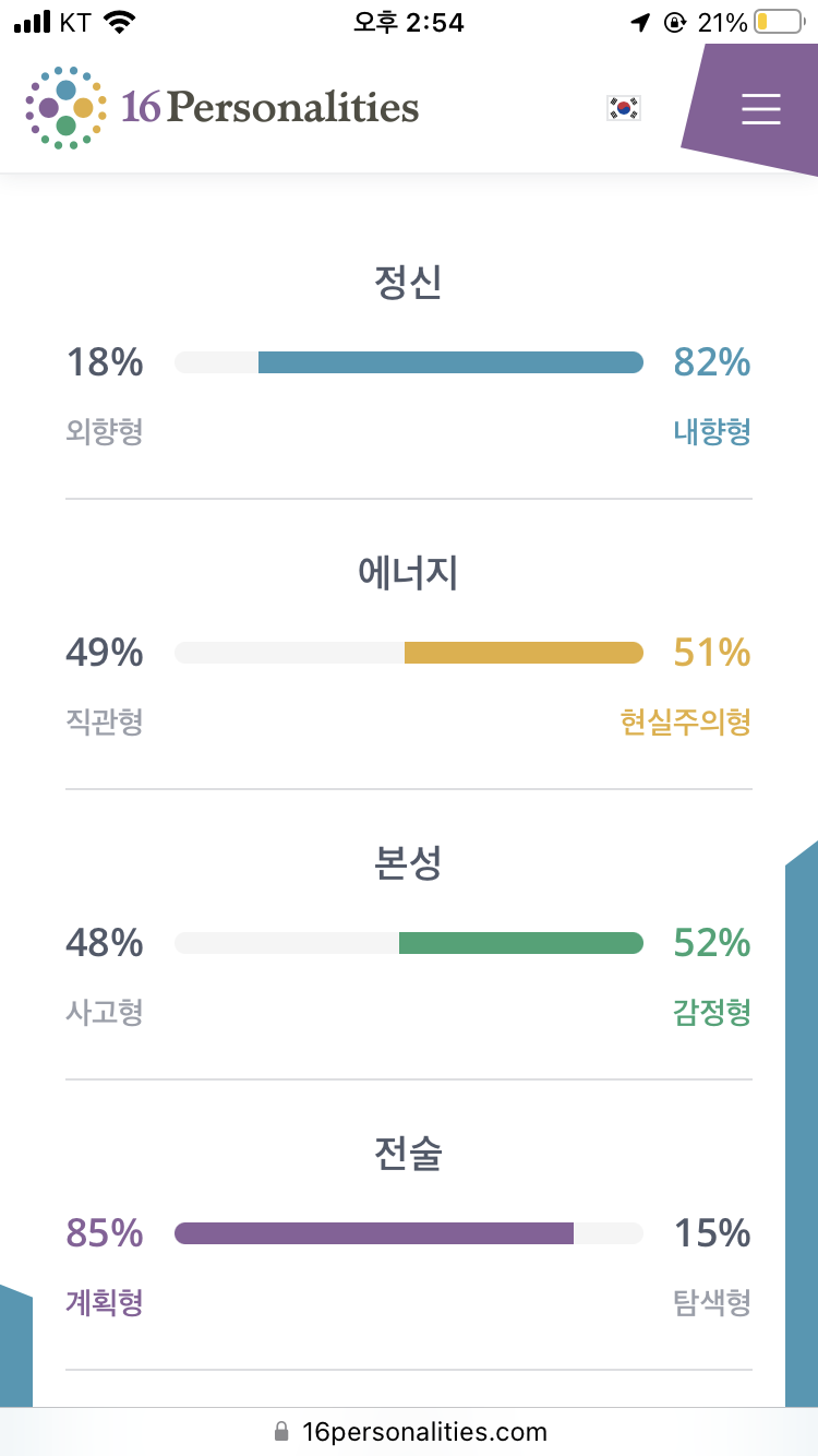 (주)거보환경 이미지