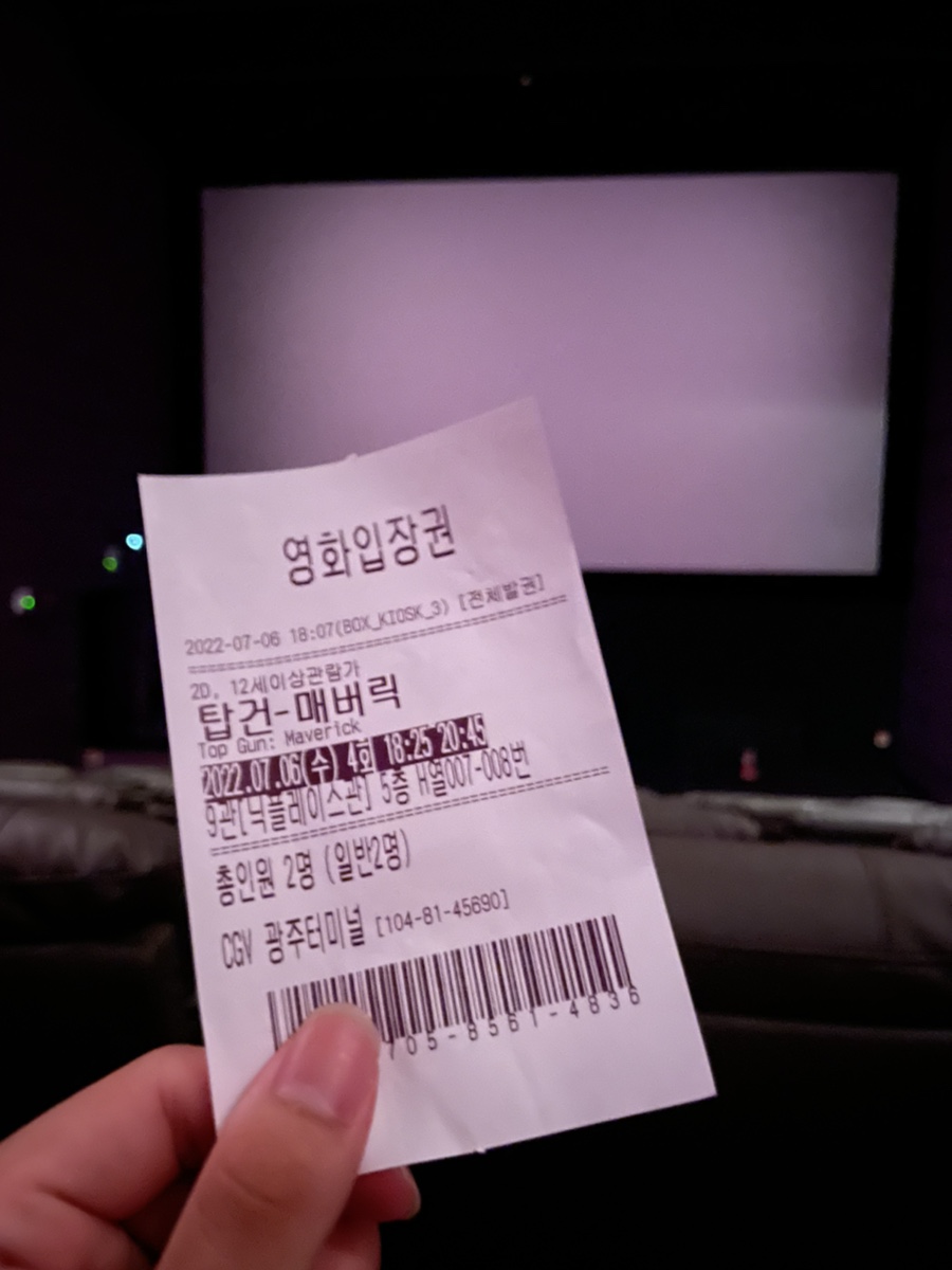 광수비어 화순점 이미지