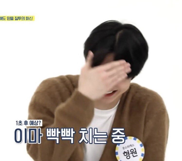 유어타입 이미지