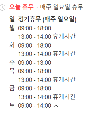 한일의원내과 이미지