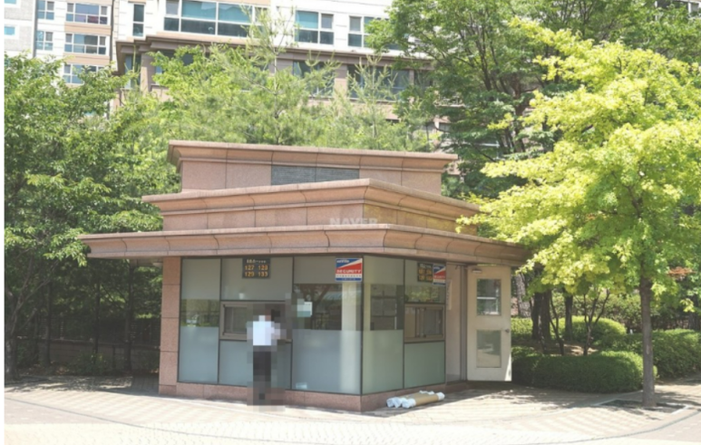 뉴코아세탁소 이미지