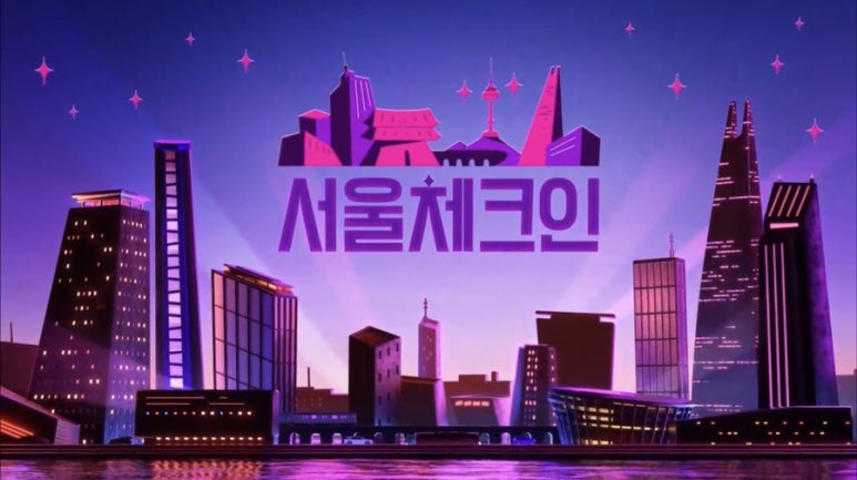 푸드쟁이들 이미지