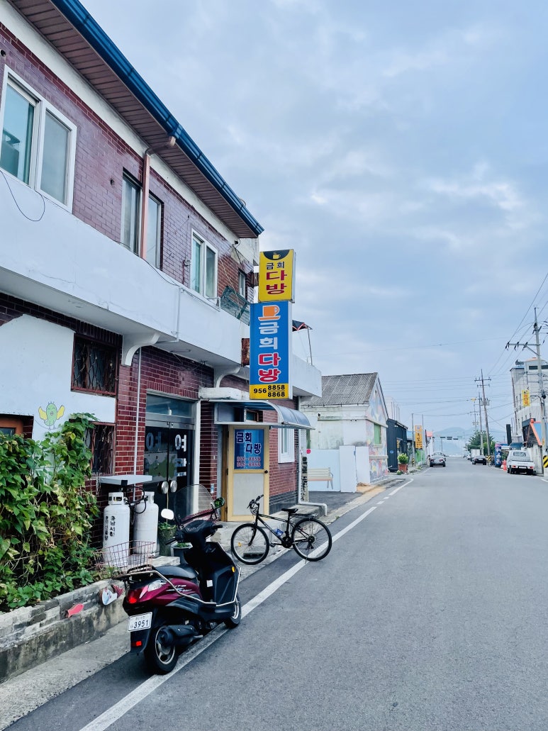 금희커피숍 이미지