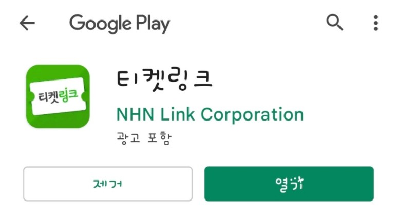 역전노래연습장 이미지