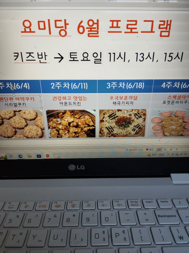 요미당 이미지