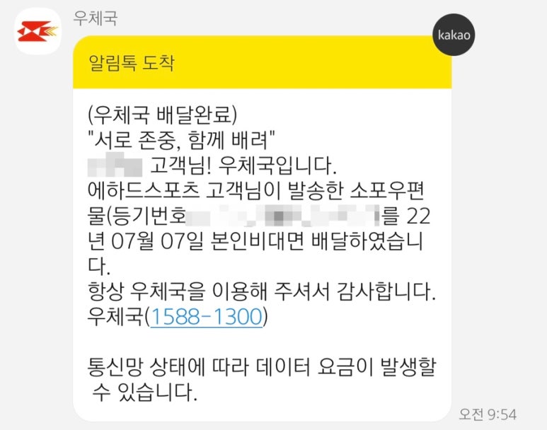 에하드스포츠 이미지