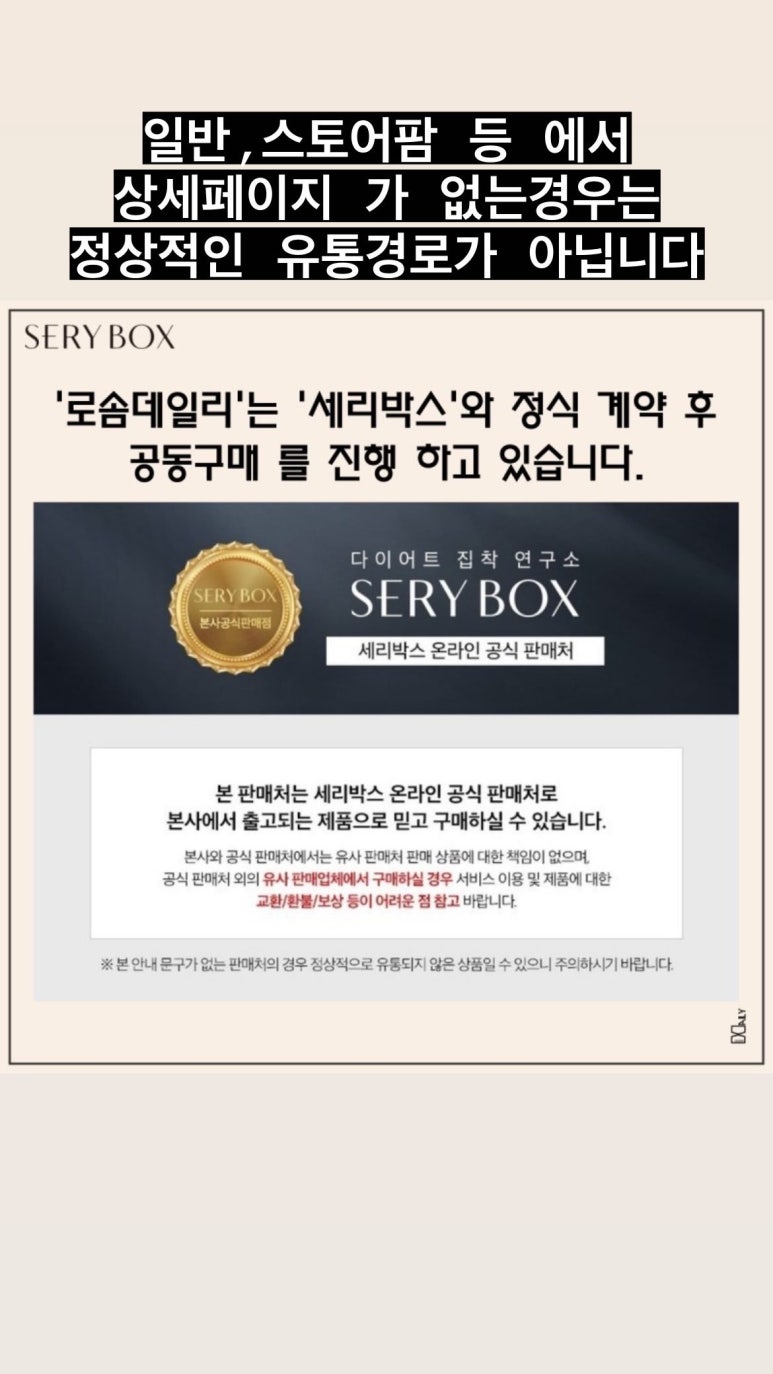 원세리마켓 이미지