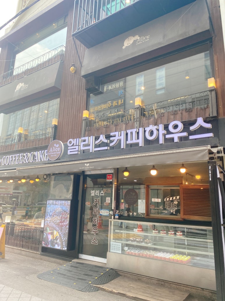 엘리스컵케익 이미지