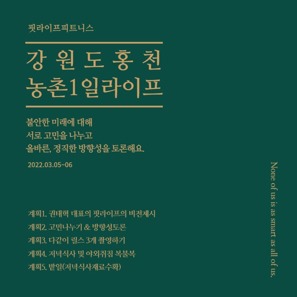 핏라이프스튜디오 이미지