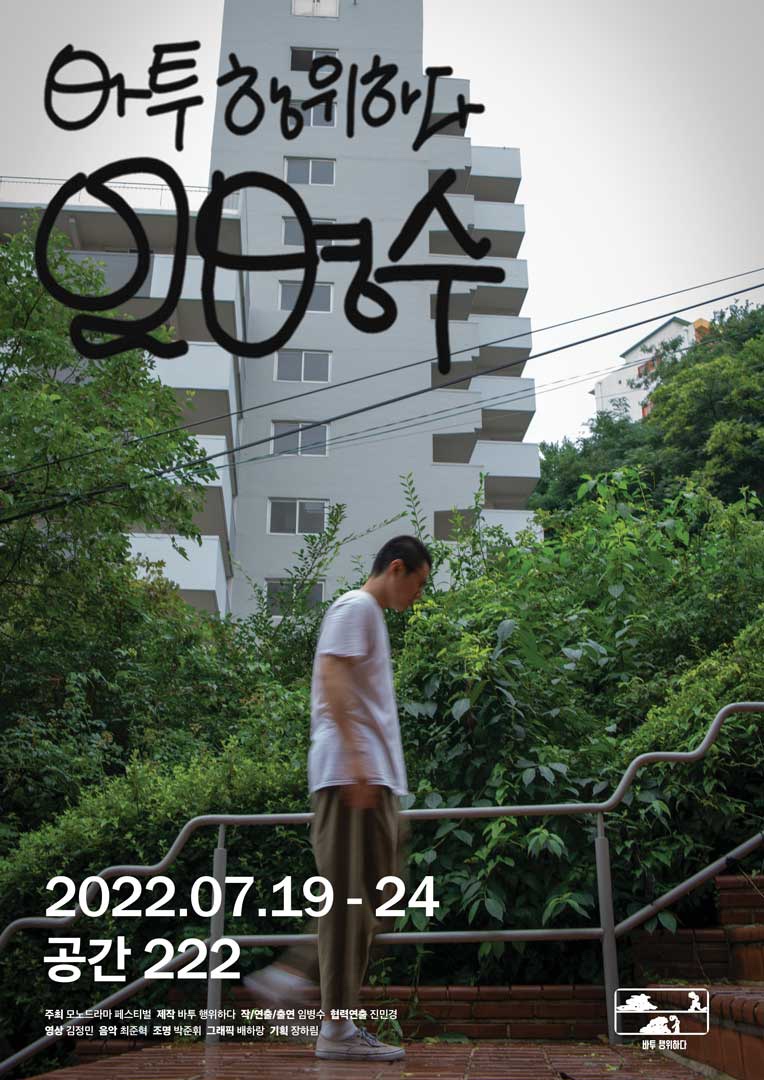화원꽃마을 이미지