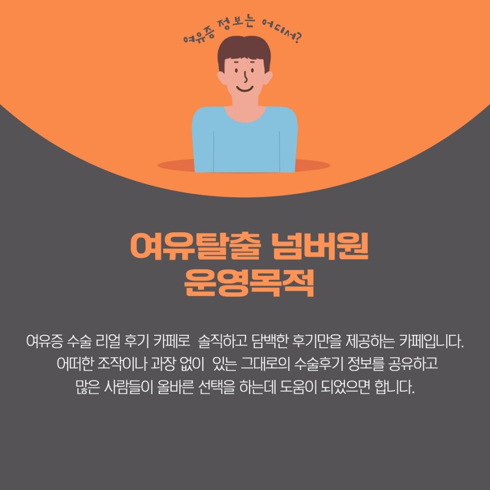 넘버원환경 이미지