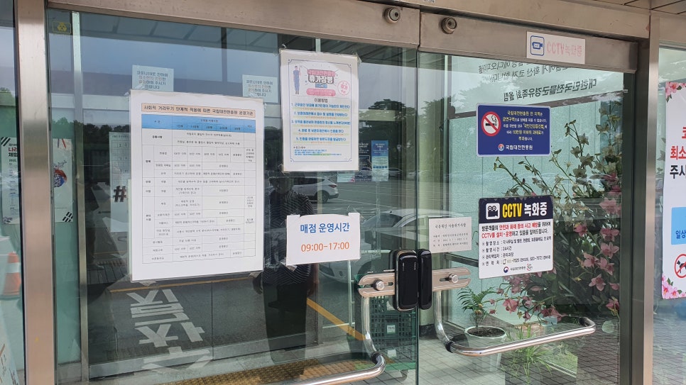 보훈매점 이미지