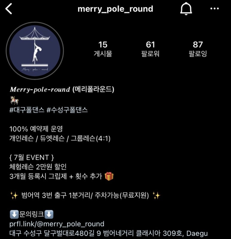 메리폴라운드 이미지
