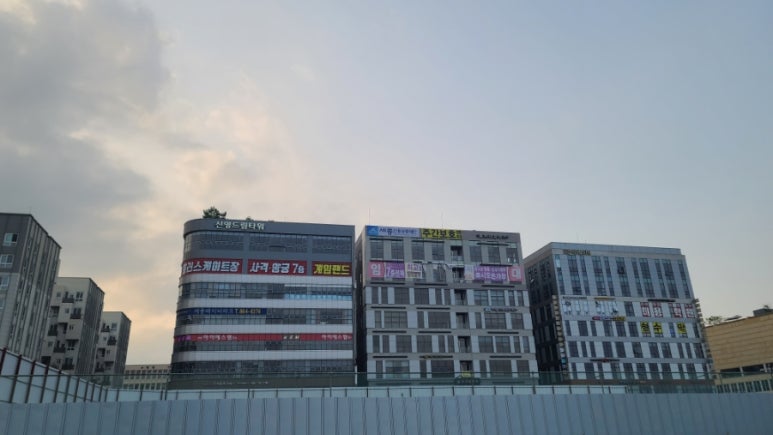 신영롤러스케이트장 이미지