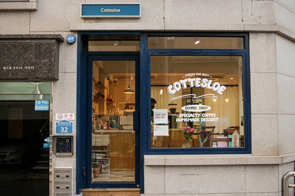 코테슬로(Cottesloe) 이미지