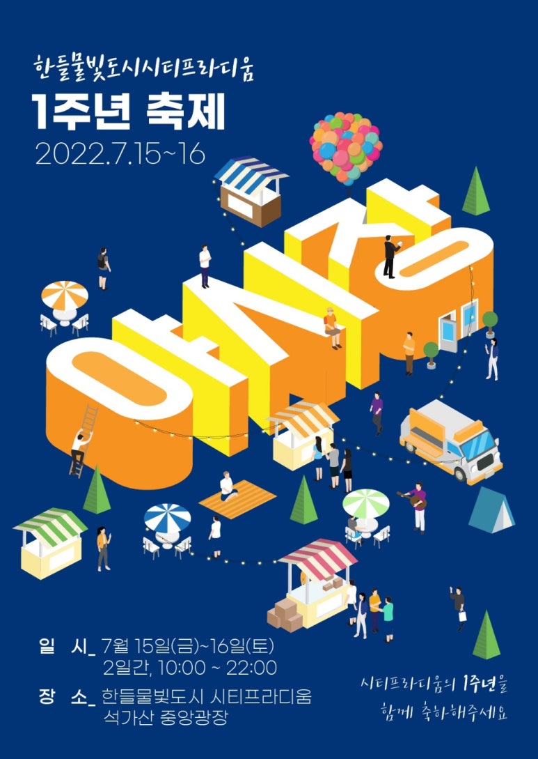 한들물빛중학교 이미지