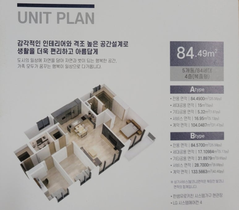 케이엔제주 이미지