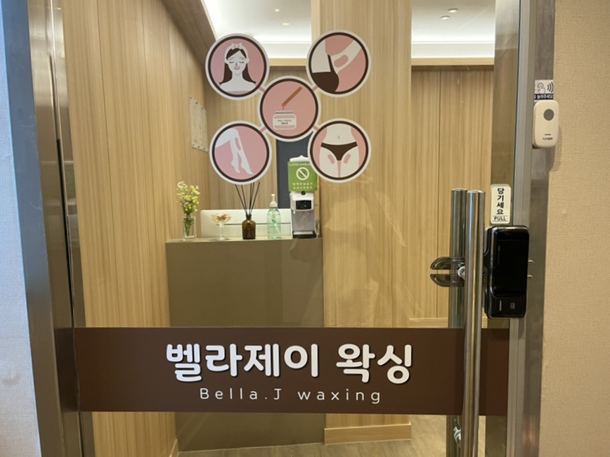 벨라제이 속눈썹 이미지