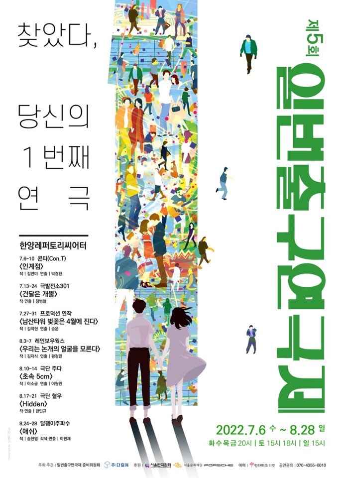 일번출구 이미지