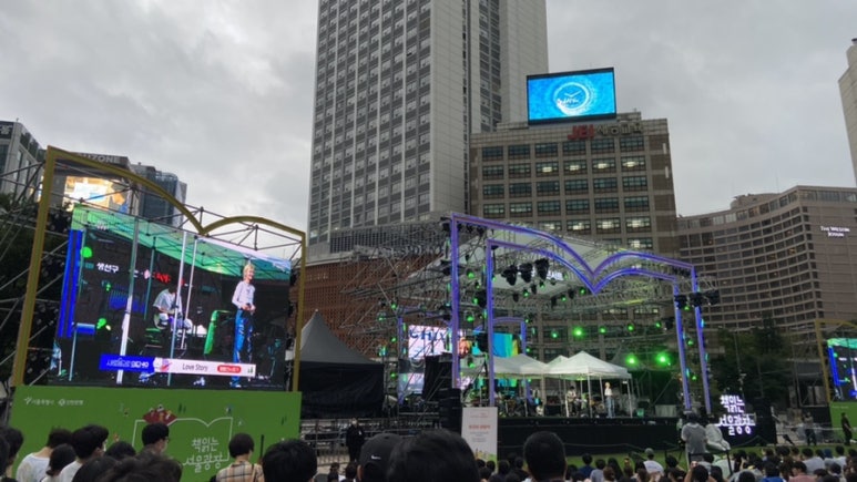 썸노래광장 이미지