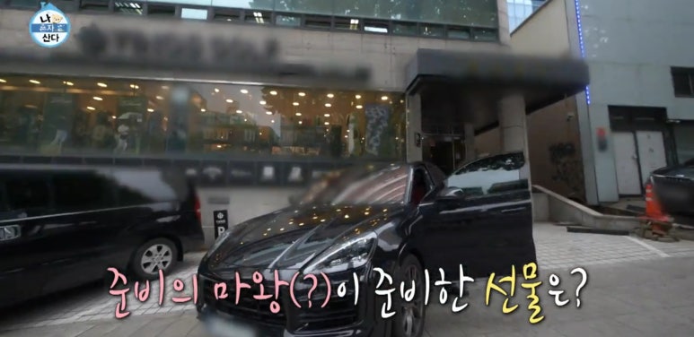 티노파이브반포 이미지