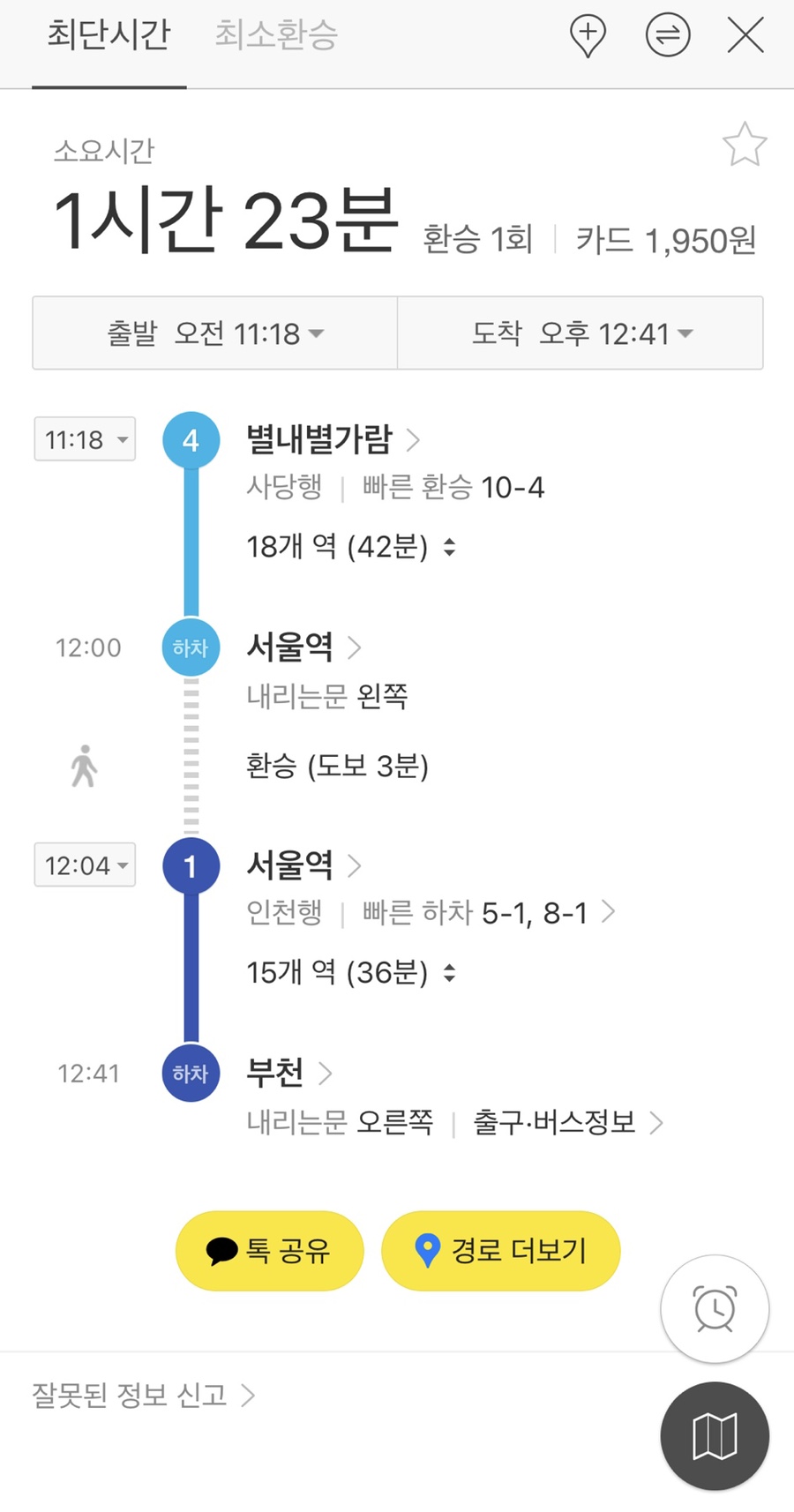 예랑하이퍼 이미지