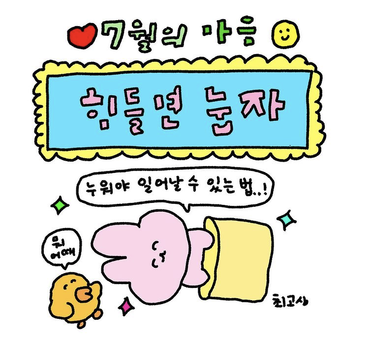 코히 이미지