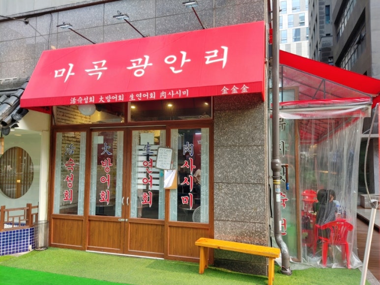 마곡광안리 이미지