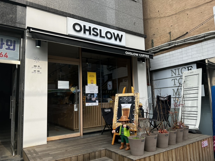 오슬로우커피 답십리점 이미지