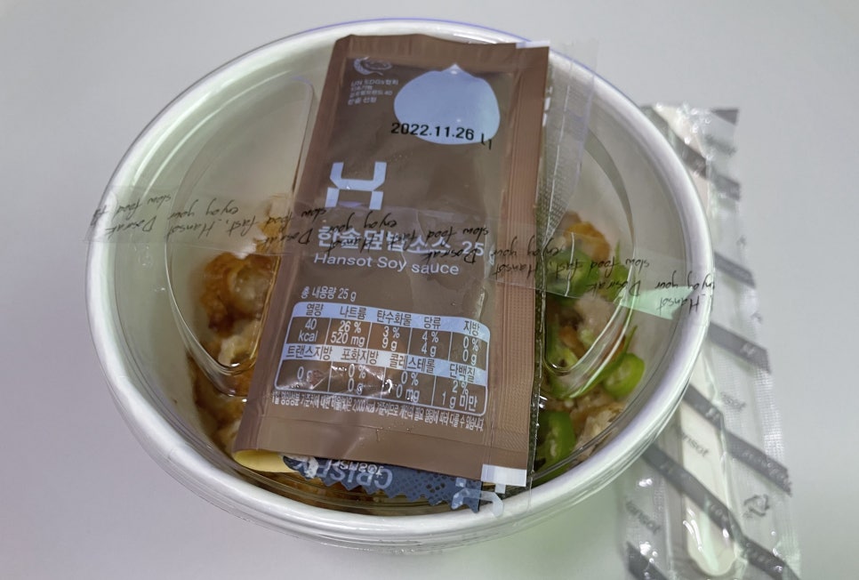 한솥도시락 부평구청점 이미지