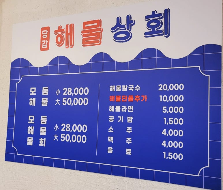 당감상회 이미지
