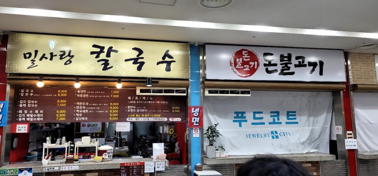 효성구내식당 이미지