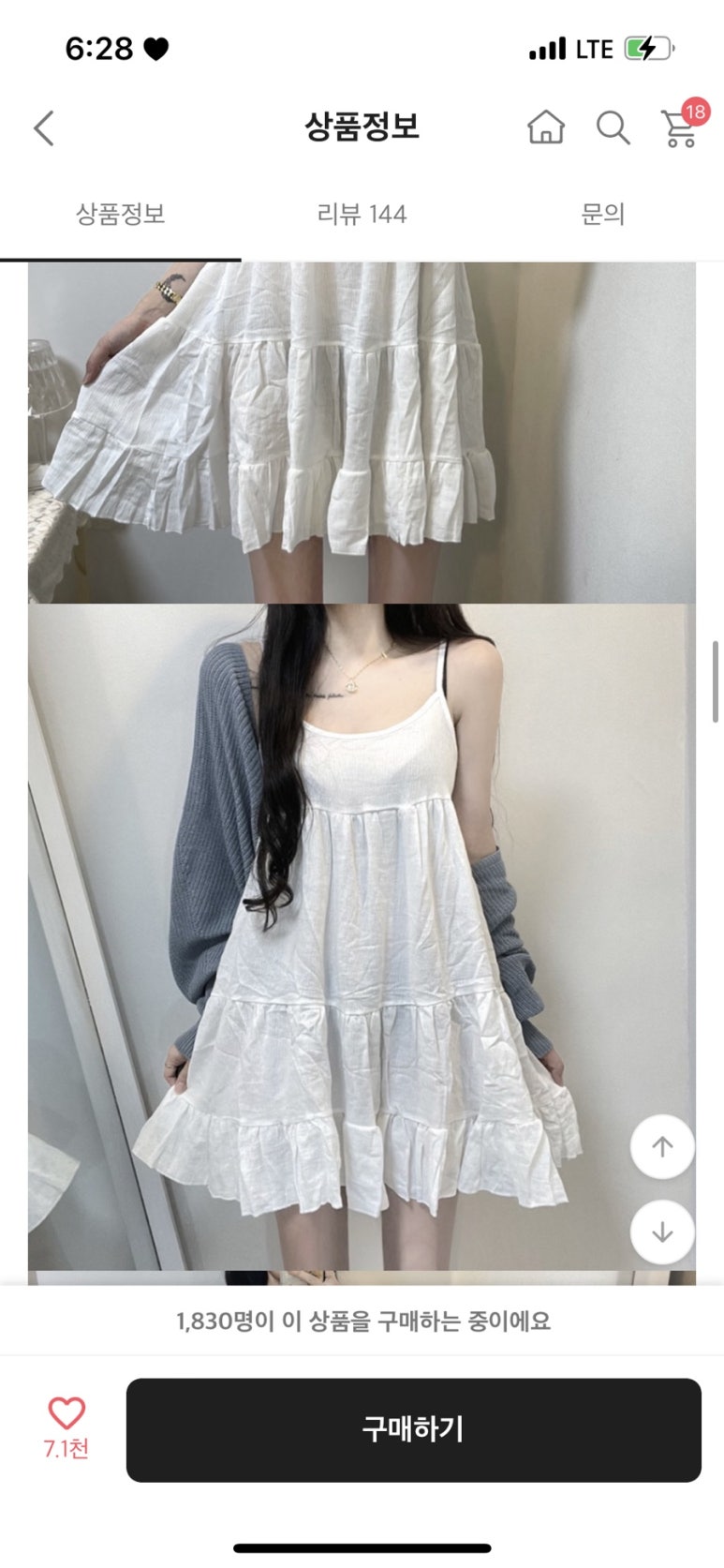 다연호프 이미지