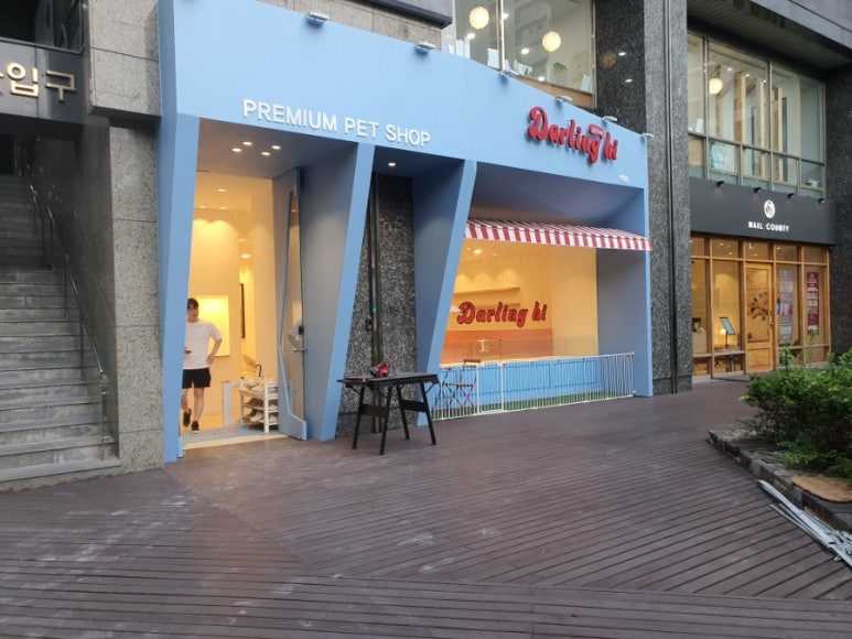 하이샵 이미지