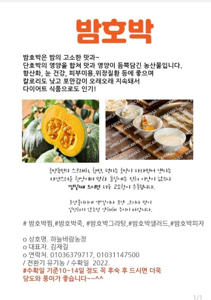 군유다원 이미지