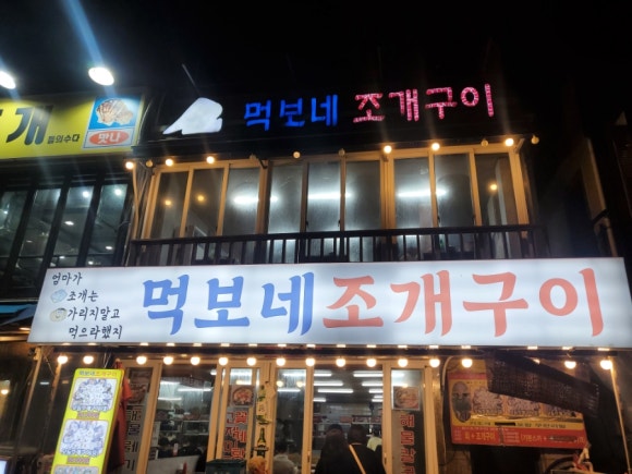 대천카센타 이미지