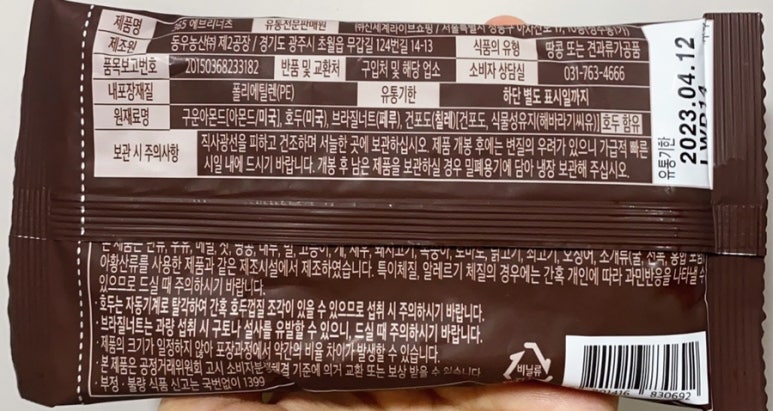 에브리킹 이미지