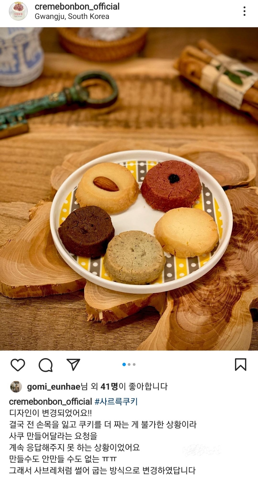 제니봉봉 이미지