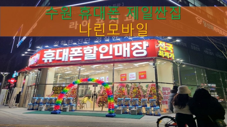 제일싼집 이미지