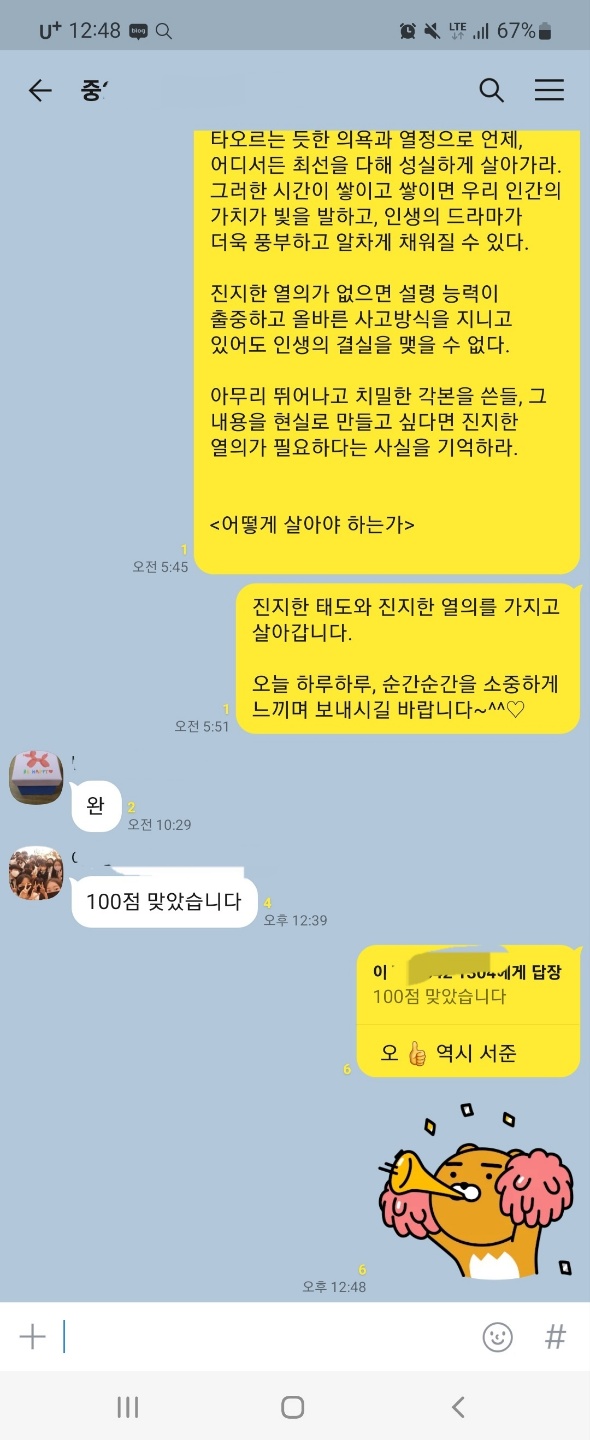 태장중학교 이미지