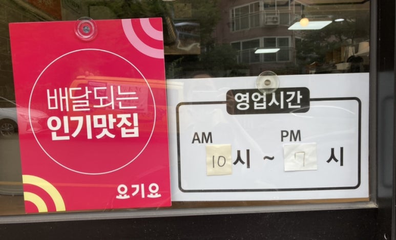 햇살머믄꼬마김밥옥동점 이미지