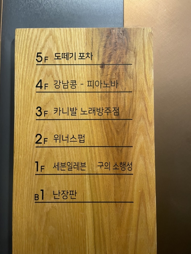 여기노래클럽 이미지