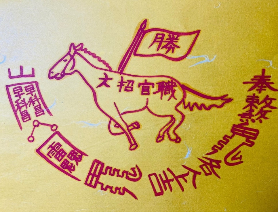 모든일이술술술 이미지