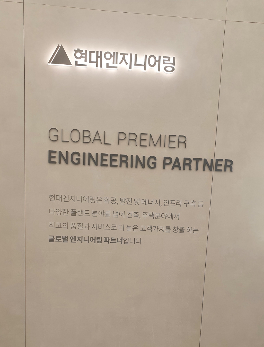 세다엔지니어링 이미지